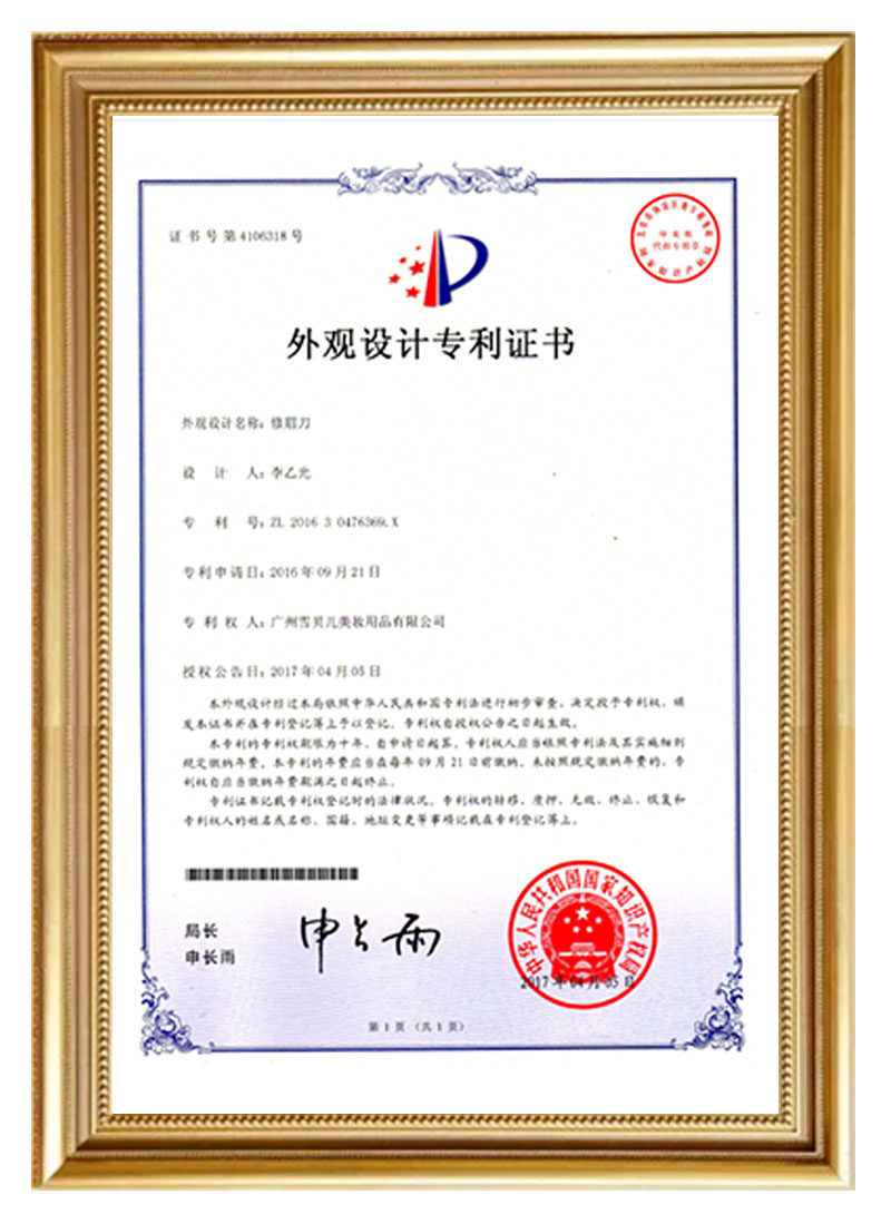 米兰体育直通部委｜家暴离婚等情形可申请民事支持起诉 去年我国化妆品市场国货占比近六成